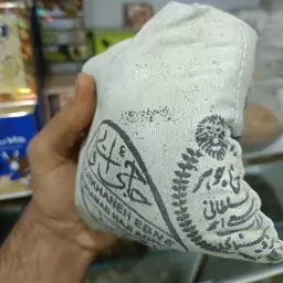 حنا سلطانی کوچک 