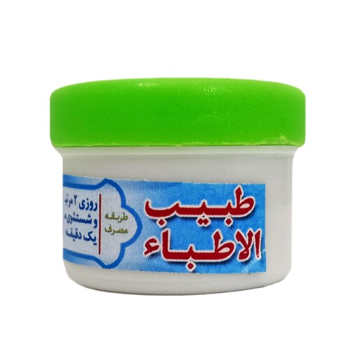 پماد بواسیر (هموروئید - طبیب الاطباء)