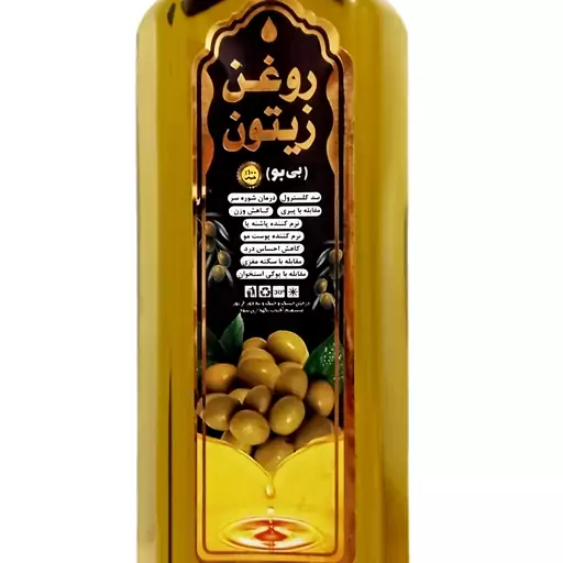 روغن زیتون بکر بی بو - 1 لیتر