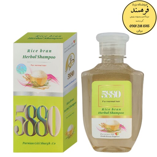 شامپو سبوس برنج 5880 (250گرم)