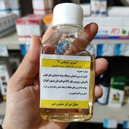 شربت اسپرین طیور 100سیسی