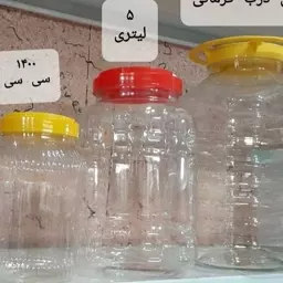 جار،جا حبوبات،بانکه ترشی،