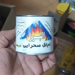 اجاق صحرایی