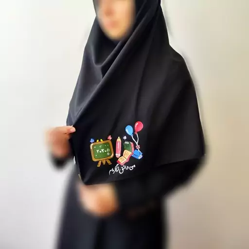 مقنعه نقاشی شده  طرح مداد. دفتر. تخته