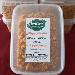 سیر داغ (200 گرم) سیر سرخ شده سیر سرخ کرده آشی و خورشتی