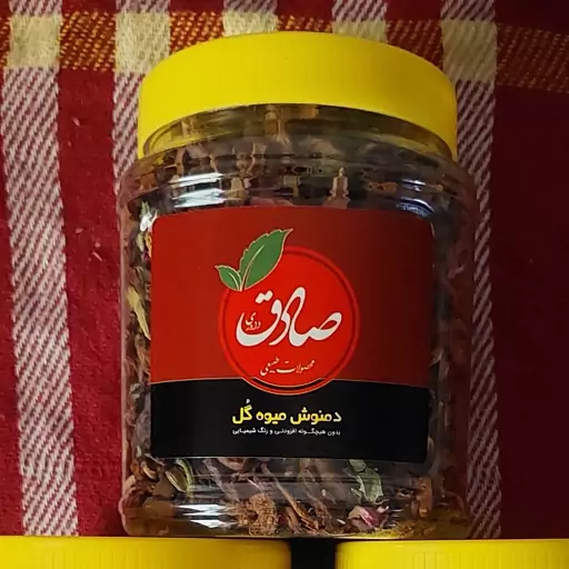 دمنوش میوه گل صادق 