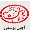 پسته کشاورز    ارکانیک