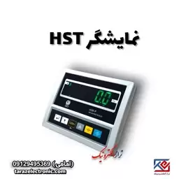 نمایشگر HST تک ردیف