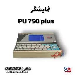 نمایشگر باسکول جاده ای PU750 PLUS