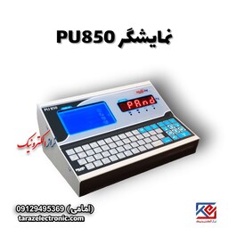 نمایشگرباسکول جاده ای PU850