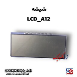 شیشه LCD نمایشگر A12