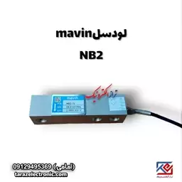 لودسل خمشی500کیلوگرم ماوین(MAVIN)مدل NB2 با کلاس C3