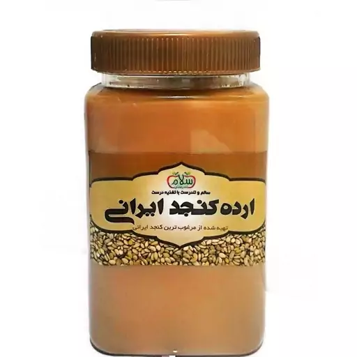 ارده کنجد دو آتیشه ارگانیک