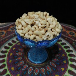 بادام هندی خام درجه یک سایز 240 ( 250 گرم )