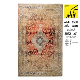 فرش ماشینی آذردکور 6متری کلکسیون الماس کویر نخ ابریشمی صورتی وینتیج 1500شانه،4500تراکم کد 5072