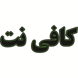 تابلو ال ای دی کافی نت