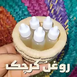 روغن کرچک ( مناسب پوست و مو)