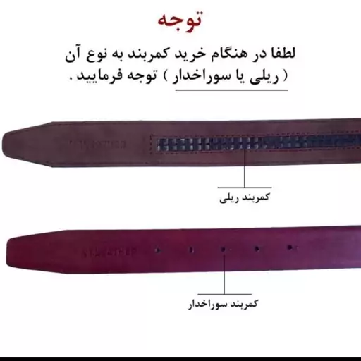 کمربند مردانه مدل ریلی چرم کد M-L 20