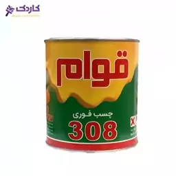 چسب آهن قوام حجم 1لیتری مدل فوری 308