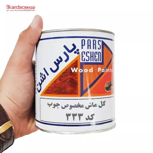 رنگ فوری گل ماش مخصوص چوب پارس اشن کد 333  1litr