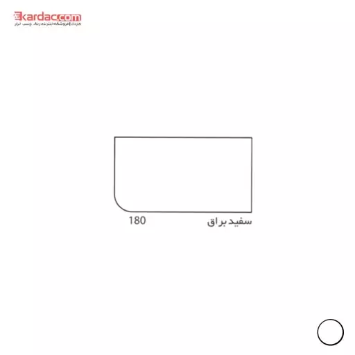 رنگ روغنی سفید براق آق‌رنگ پایه حلال کد 180 White  1litr