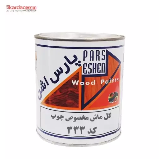 رنگ فوری گل ماش مخصوص چوب پارس اشن کد 333  1litr