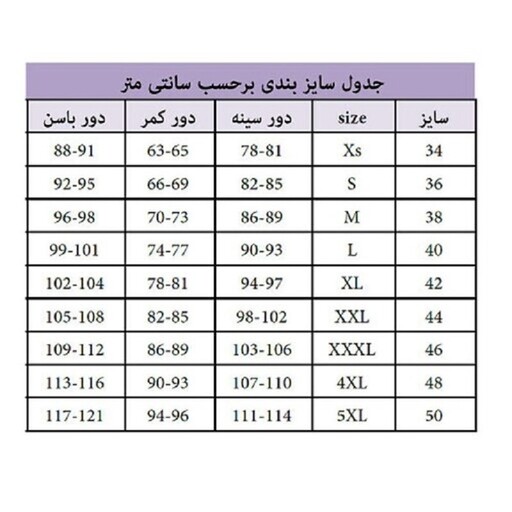 شلوار جین زنانه اورجینال دفکتو DEFACTO مدل B2773AXNM55