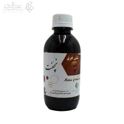 عرق شش گیاه ترکیبی حافظه