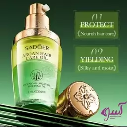 روغن مراقبت از مو گیاهی SD80533 (ضد ریزش و تقویت مو)