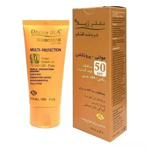 کرم ضد آفتاب مولتی پروتکشن spf50 دکتر ژیلا - رنگی