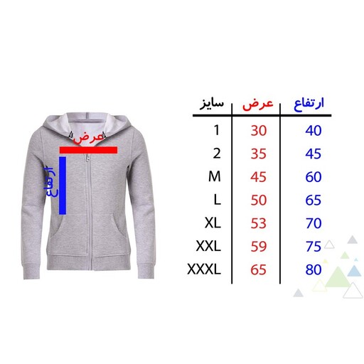 هودی مردانه مدل چترو آدمک F336