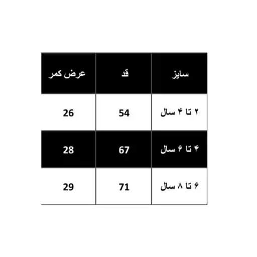 شلوار اسلش پسرانه لوپیلو کد 0360 رنگ سرمه ای