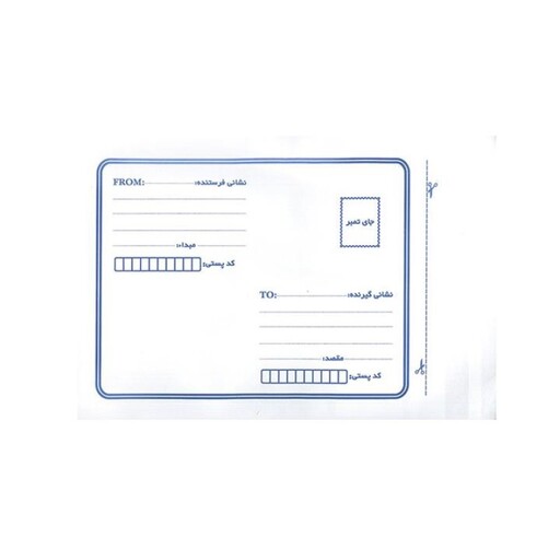 پاکت نامه پستی مدل لمینه نایلون مشکی سایز A5 بسته 1000 عددی