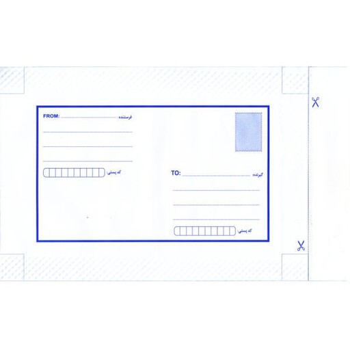 پاکت نامه پستی مدل متالایز 120 بسته 200 عددی