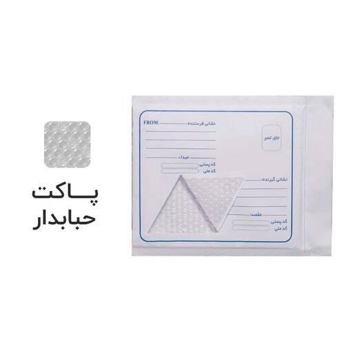 پاکت نامه پستی مدل حبابدار CD بسته 10 عددی