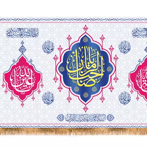 پرچم ولادت امام زمان (عج) کد 9514 سایز 480*280