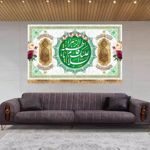 پرچم پشت منبری ولادت حضرت زهرا (س) کد 9147 سایز 480*280