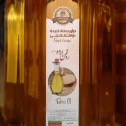 روغن ارده 