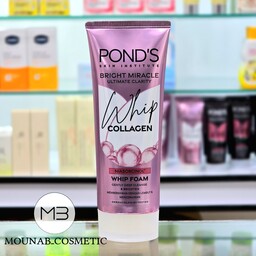 فوم شوینده و روشن کننده صورت پوندز برایت بیوتی حاوی سرم Ponds Bright Beauty حجم 100 میلی لیتر