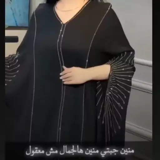 عبا مجلسی وارداتی