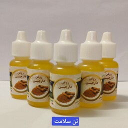 روغن  دارچین 