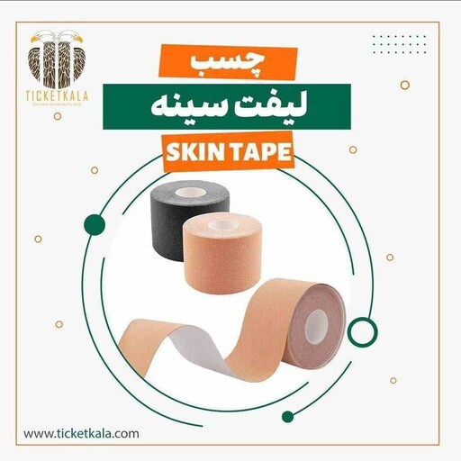 لباس زیر چسب لیفت مجلسی کیفیت ضمانتی و کاربردی برای مانتو لباس مجلسی .. 