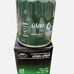 فیلتر روغن پژو 4050و پارس رویان 