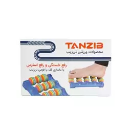 ماساژور کف پا فومی (اسفنجی) تن زیپ