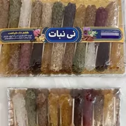 نبات گیاهی طعم دار