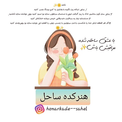 مگنت یخچال کاکتوس کد006