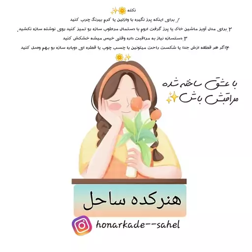 مگنت یخچال کاپ کیک پیکسل  خمیری گلسر کاپ کیک