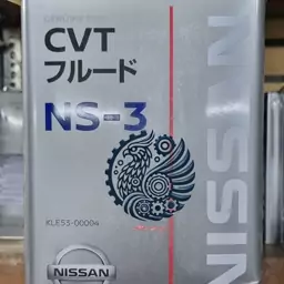 روغن گیربکس cvt نیسان NS3 اصل ژاپن 4 لیتری مناسب خودرو های گروه نیسان و کلئوس 