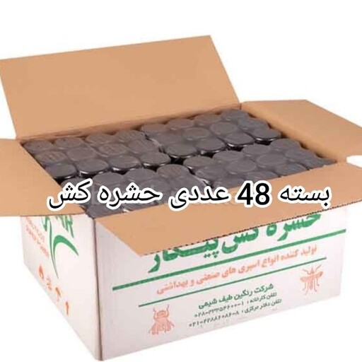 کارتن 48 عددی حشره کش پیکار