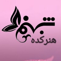 فاطمه فرجی  